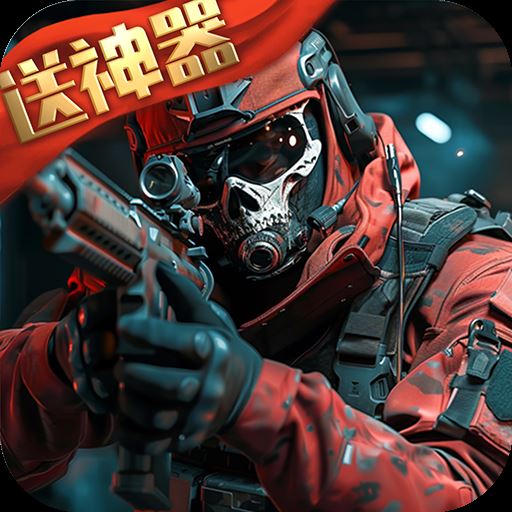 生死狙击百度版