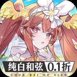 纯白和弦日服