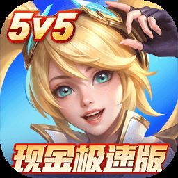 决胜巅峰2025最新版