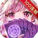 爱琳诗篇果盘版