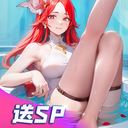 闪烁之光公益服