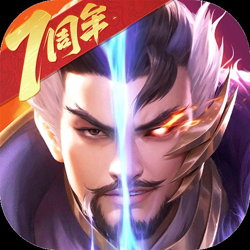 三国杀名将传九游版