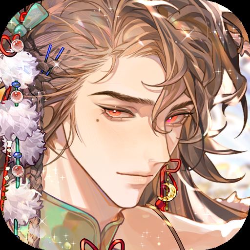 青鸾繁华录折扣版