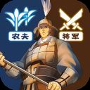 三国志战略版无限抽卡版