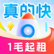火箭租号