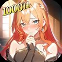 永暮幻想0.1折版