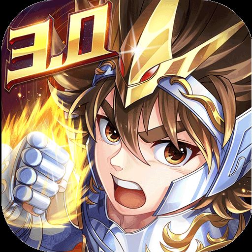 圣斗士星矢正义传说九游版
