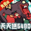 疾风之翼(0.1折免费版)