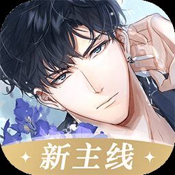 光与夜之恋2025最新版
