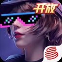 王牌竞速网易版