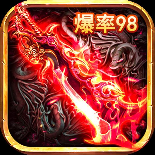 摸金校尉之伏魔殿vivo版