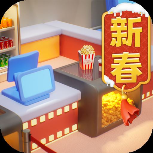 影业梦想家