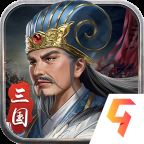 蜀汉传卧龙篇九游版