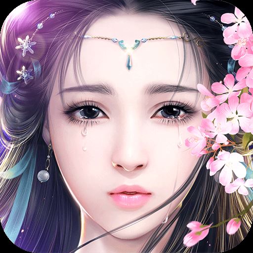 御剑情缘vivo版本