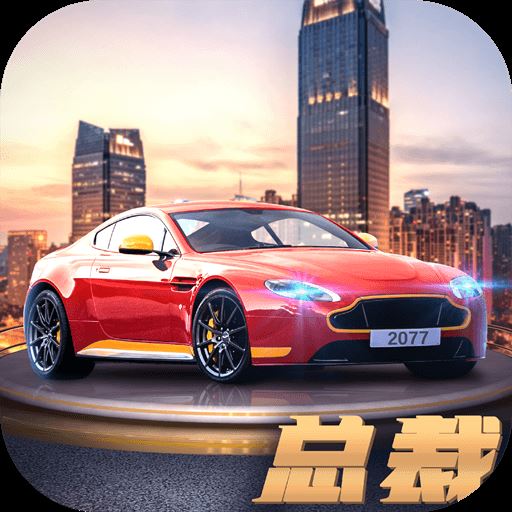 商道高手满VIP无限钻石版