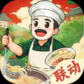 舌尖上的中国手游