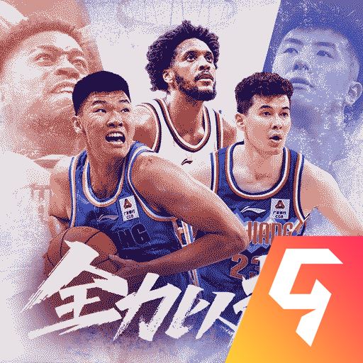 中职篮全力以赴九游版