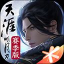 天涯明月刀vivo渠道服