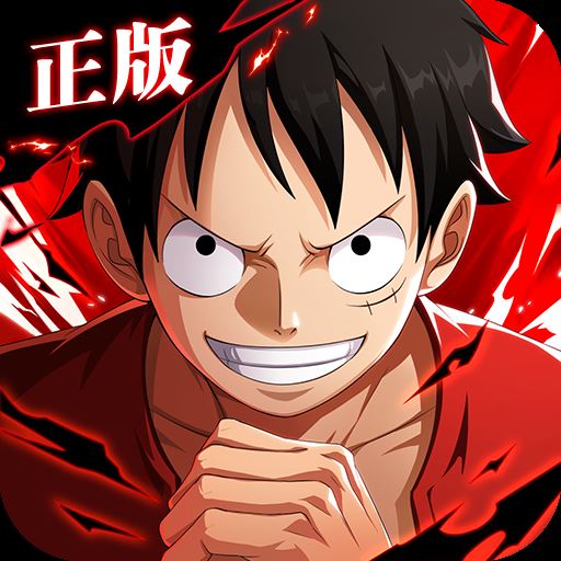 航海王热血航线云游戏