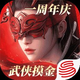 永劫无间体验服