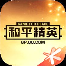 和平营地2025最新版