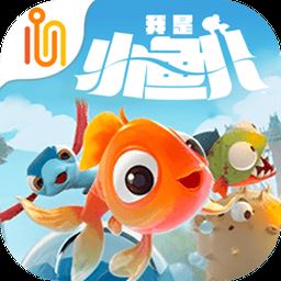 我是小鱼儿手机版