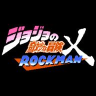 jojo的同人格斗