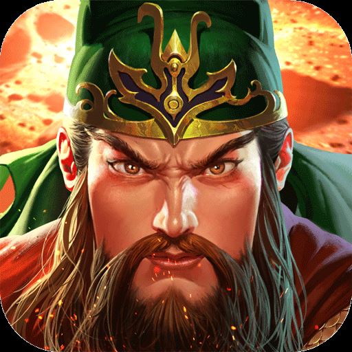 真三国快打0.1折扣版
