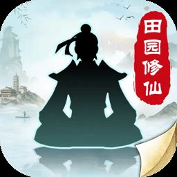无极仙途华为版