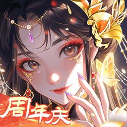 全民养成之女皇陛下vivo版
