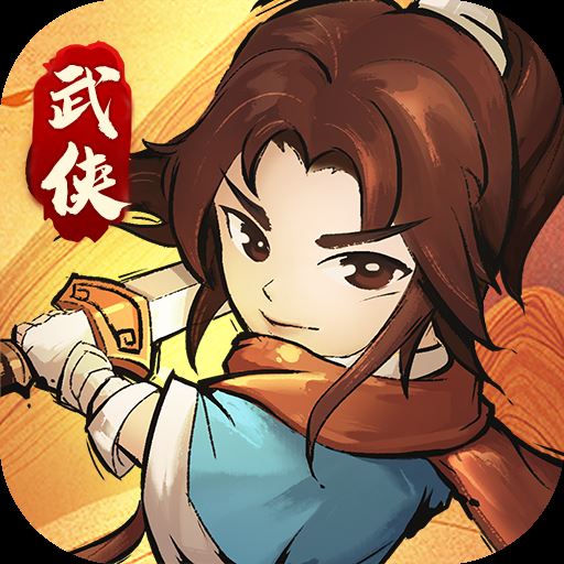 我要当掌门九游版