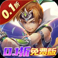 六界仙尊(0.1折免费版)