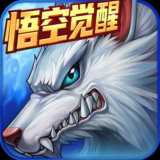 时空猎人九游版