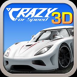 3D飞车漂移