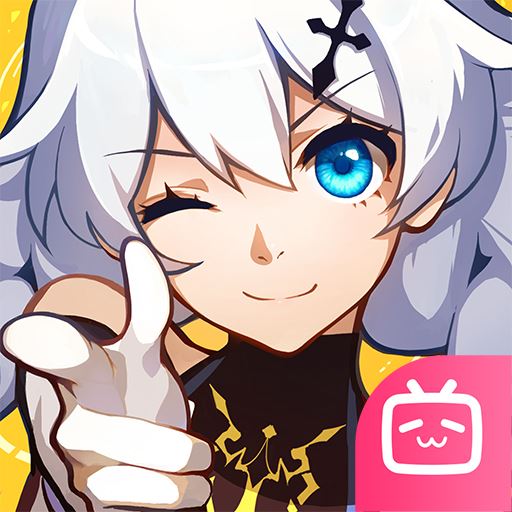 崩坏3哔哩哔哩版