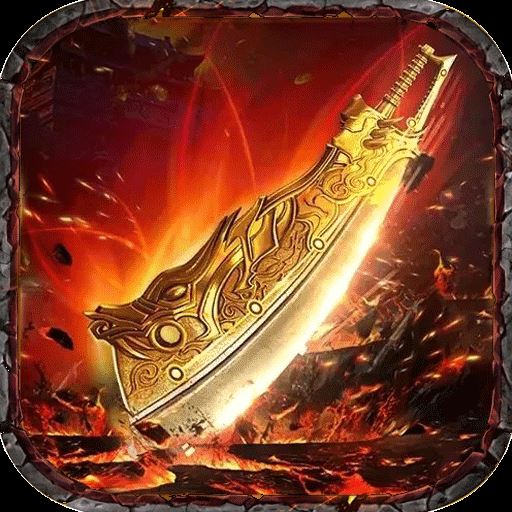 烈焰横空刀刀灵符