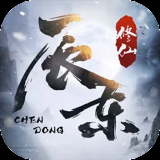 辰东群侠传