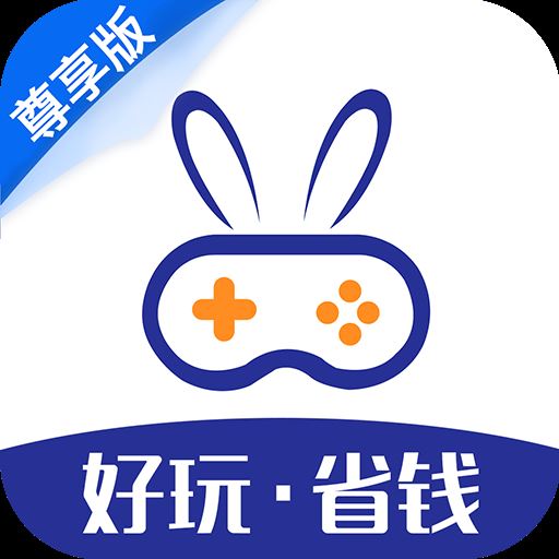巴兔游戏盒子