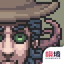 镇惊