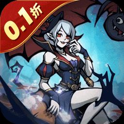 魔镜物语0.1折