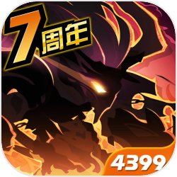 超进化物语4399版