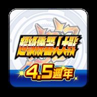 超级机器人大战DD