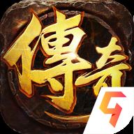 王者激战