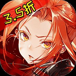 星神纪元折扣服