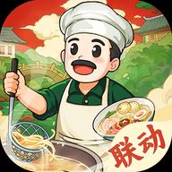 舌尖上的中国