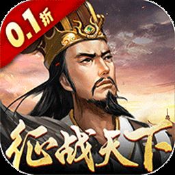 大皇帝0.1折