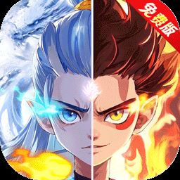 仙灵物语免费版