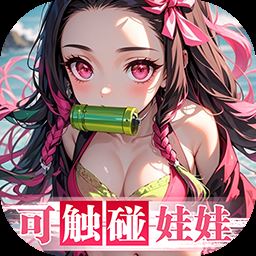 拯救小宇宙加速版