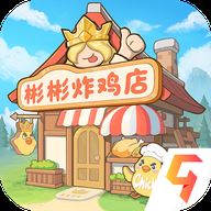 王国大国王