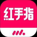 红手指